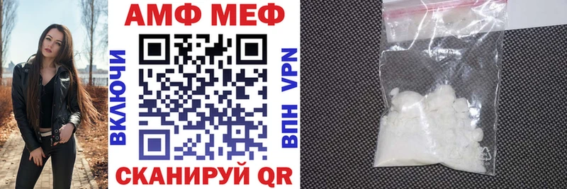 Амфетамин 98%  даркнет сайт  MEGA маркетплейс  Жиздра 