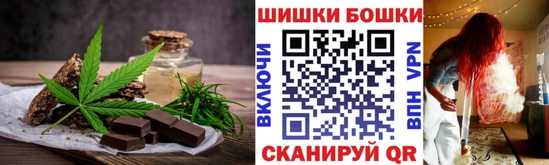 Печенье с ТГК конопля  как найти   Жиздра 