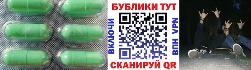 закладки  Жиздра  ЭКСТАЗИ TESLA 