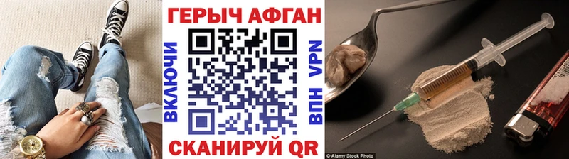 купить  сайты  Жиздра  Героин гречка 