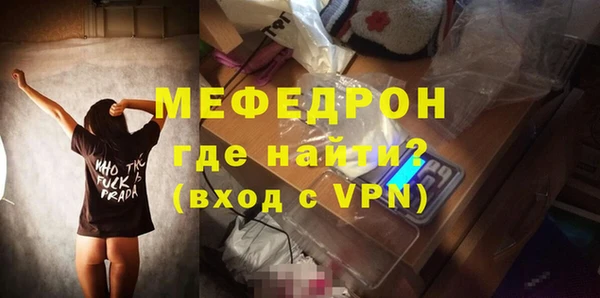 спайс Беломорск