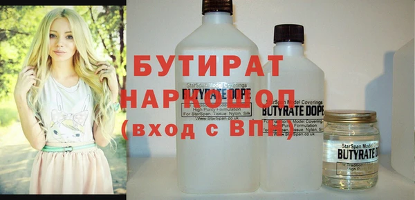 кокаин премиум Белокуриха