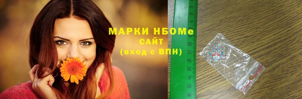 кокаин премиум Белокуриха