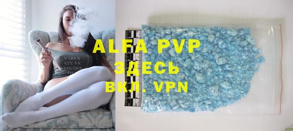 альфа пвп VHQ Белоозёрский