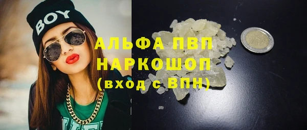 альфа пвп VHQ Белоозёрский