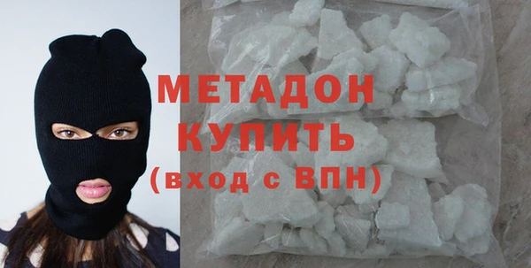 кокаин премиум Белокуриха