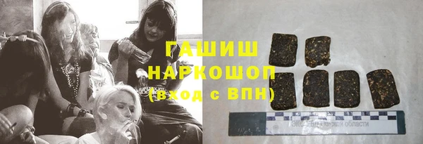 спайс Беломорск