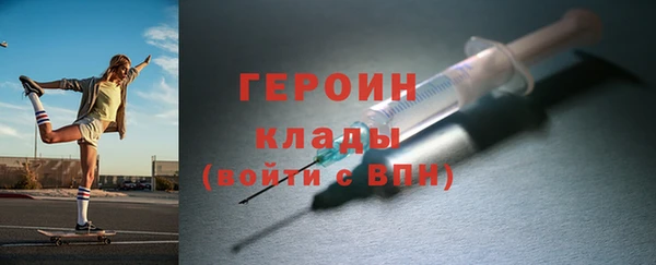 альфа пвп VHQ Белоозёрский