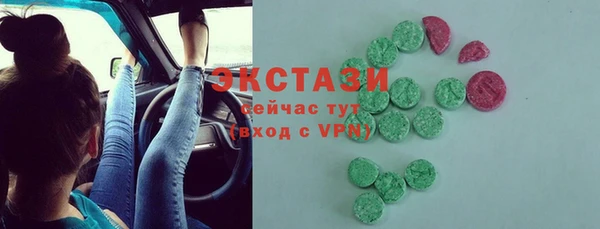 спайс Беломорск
