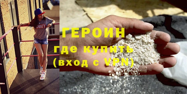 спайс Беломорск
