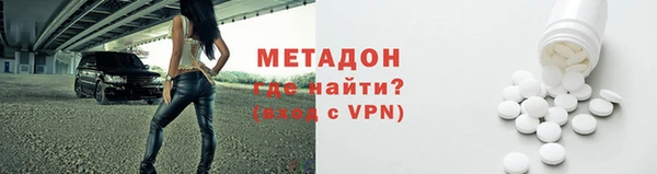 альфа пвп VHQ Белоозёрский
