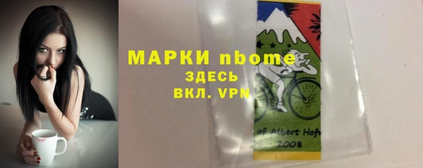 кокаин премиум Белокуриха