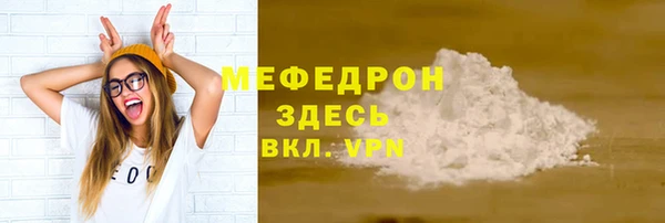 альфа пвп VHQ Белоозёрский