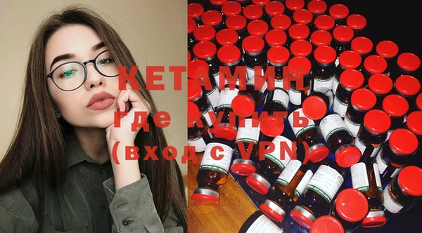 спайс Беломорск