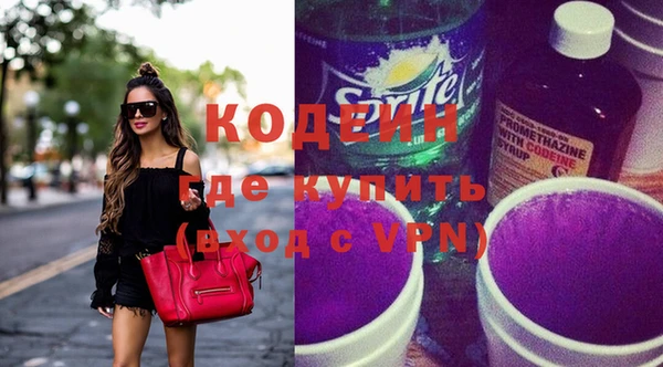 кокаин премиум Белокуриха