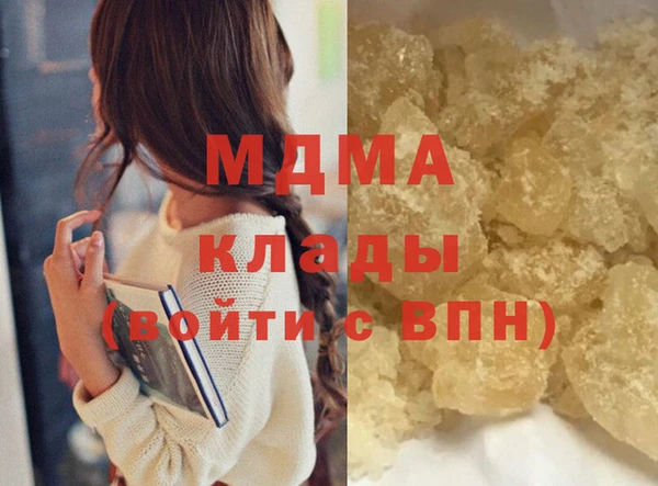 альфа пвп VHQ Белоозёрский