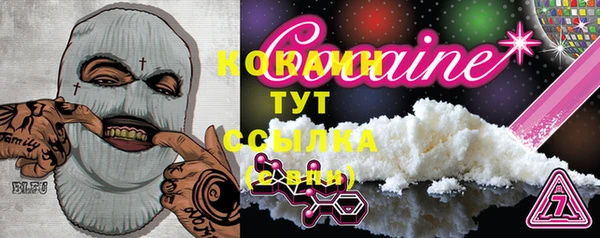 альфа пвп VHQ Белоозёрский