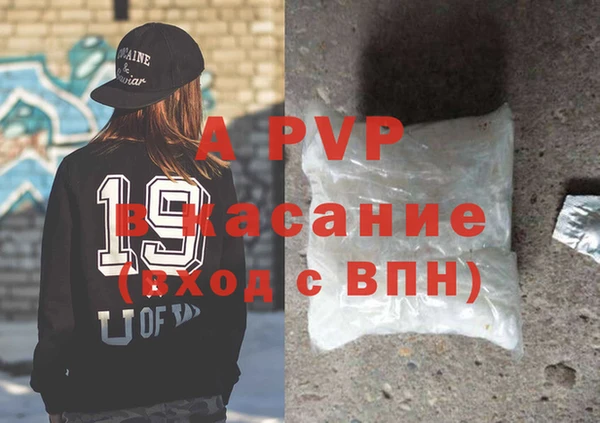альфа пвп VHQ Белоозёрский