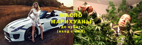 спайс Беломорск