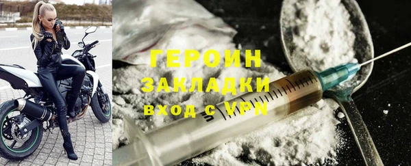 спайс Беломорск