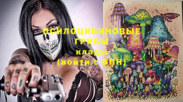 кокаин премиум Белокуриха