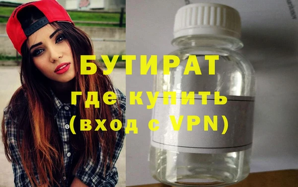 кокаин премиум Белокуриха