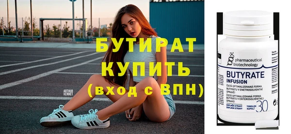 спайс Беломорск