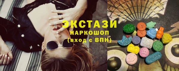 кокаин премиум Белокуриха