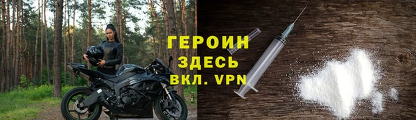 кокаин премиум Белокуриха