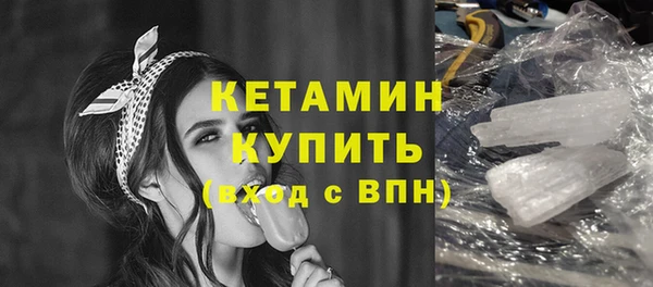 кокаин премиум Белокуриха