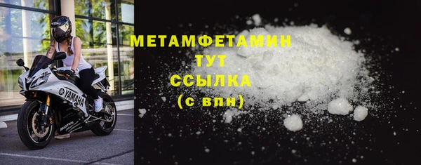 кокаин премиум Белокуриха