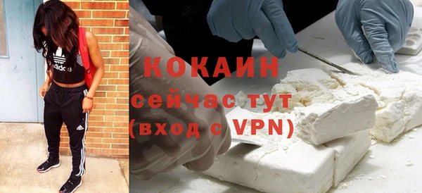 альфа пвп VHQ Белоозёрский