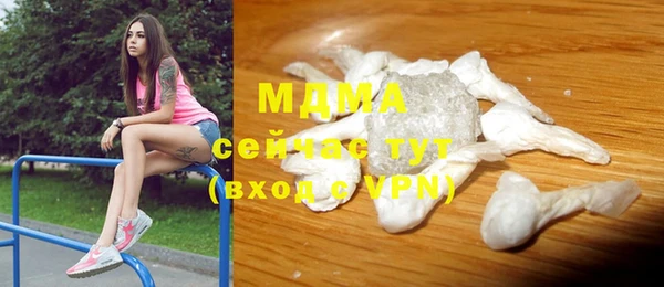 альфа пвп VHQ Белоозёрский