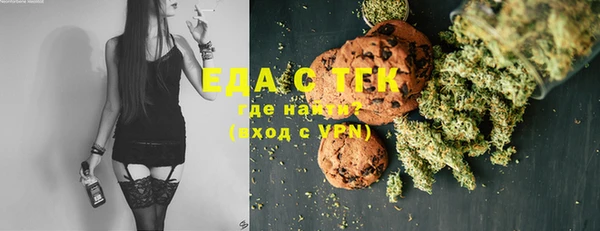 кокаин премиум Белокуриха