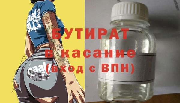 спайс Беломорск