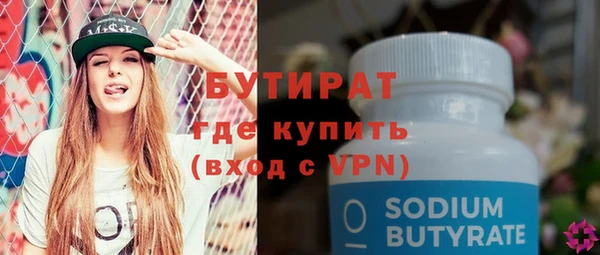 альфа пвп VHQ Белоозёрский