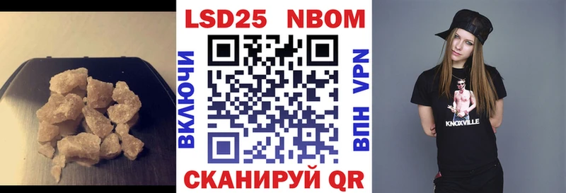 Лсд 25 экстази ecstasy Жиздра