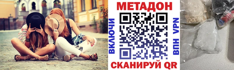 МЕТАДОН кристалл  нарко площадка какой сайт  Жиздра 