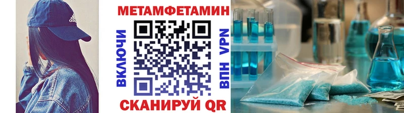 Метамфетамин кристалл  хочу   Жиздра 