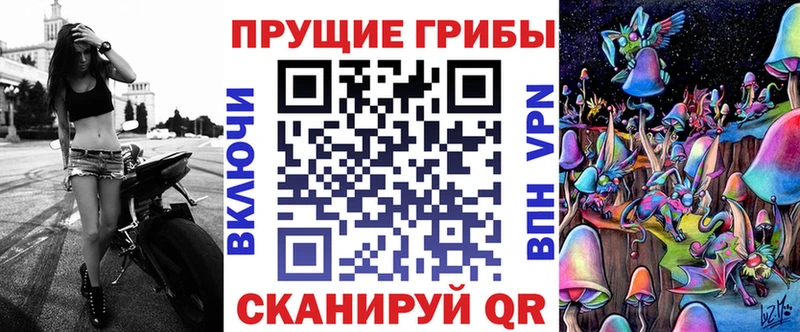 Галлюциногенные грибы мицелий Жиздра